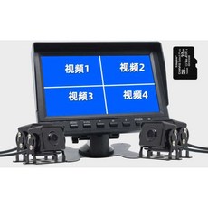 4채널 카메라 탑차 사이드 전면 트레일러 모니터, 상세 페이지 참고, 1. 7인치 올인원 컴퓨터+음성 인식 세트