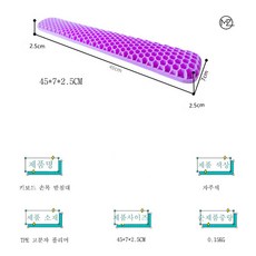 키보드팜레스트제작