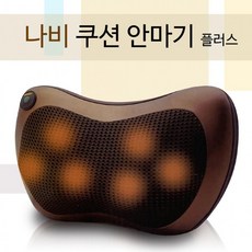 바디온워킹