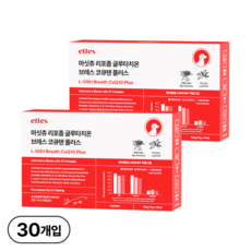 마싯츄 리포좀 강아지 기관지 심장, 15회분, 2개 2개, 닭고기