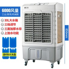 에어콘공장실외기없는주방이동식미니