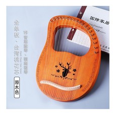 삼익크로마하프