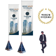자이언트배너
