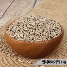 건강알곡 깐해바라기씨 1kg 앵무새 햄스터 소동물간식, 1개