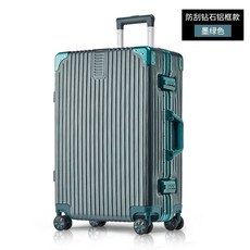 모던하우스미니캐리어