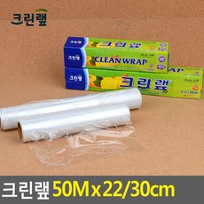 정육스킨포장기