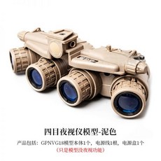 pvs-14