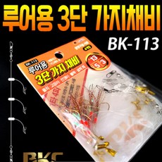 구짱낚시 백경 루어용 3단 가지채비(BK-113) 풀치 고등어 전갱이 볼락 삼치, 15-8-5