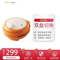 recolte와플기