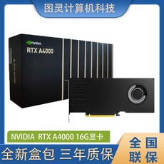 딥러닝gpu