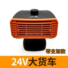 소형가스팬히터