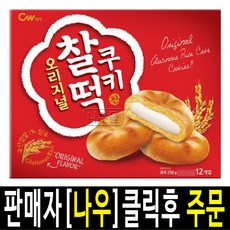 [특가상품] 청우식품 찰떡쿠키 오리지날 258g(12개입)x 10박스