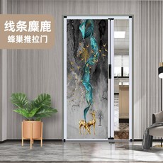 도다도다 자바라문 자바라 홀딩도어 칸막이 우풍차단 테두리 흰 자바라칸막이 현관, 화이트 프레임+라인 엘크 자물쇠, 1개