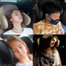 카시트머리받침대