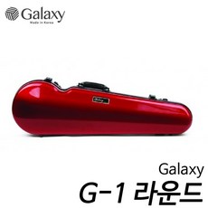 갤럭시(Galaxy) G-1 라운드 바이올린 케이스 (버건디) 부산 현음악기