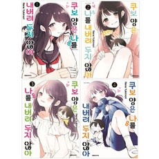 나의프루스트씨