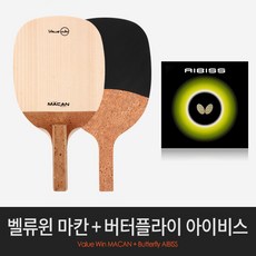 벨류윈 마칸 펜홀더 + 아이비스 러버조합 탁구라켓