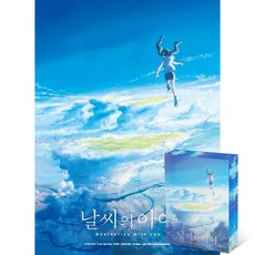 날씨가좋으면찾아가겠어요윈터