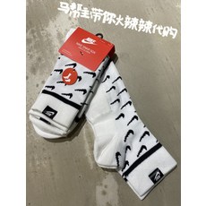 해외 남녀 나이키양말 크루삭스 로우/미드/하이 스우시/조던 스포츠양말 로고 풀 후크 2매입 하이웨스트 미드컷 통기스포츠