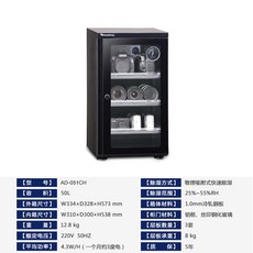 원더풀제습보관함