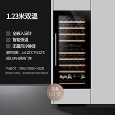 더와인셀러