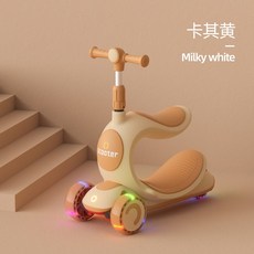 페달없는세발자전거