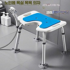 두리 좌욕의자 변기 임산부 목욕 의자 미끄럼방지, 1개, 회색 곡선형 대형 흡착