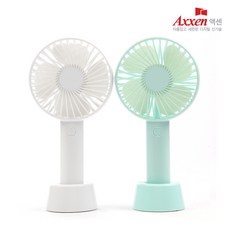 와이업휴대용선풍기
