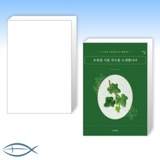 예쁜쓰레기에진심입니다