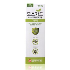 산소갈때제기세트