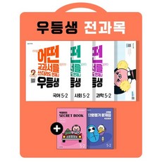 pat초등학생부모용