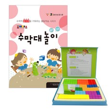 edx수막대