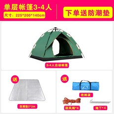 그라비티몬스터