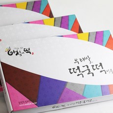국내산 쫀득한 떡국떡 햅쌀 현미 오색 삼종 떡국떡, 사골농축액 10봉지, 14g, 1세트
