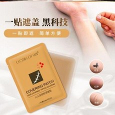 살색타투