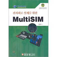 아날로그전자회로분석및설계
