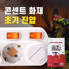 119패치