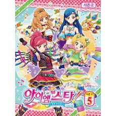 아이엠스타폰룩