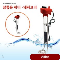 전기온수히터 참좋은 4.5KW 700mm 물통 탱크 급탕기 물데우기