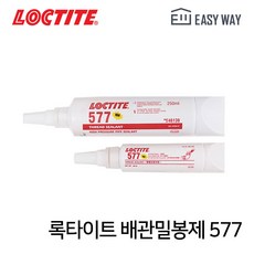 록타이트577