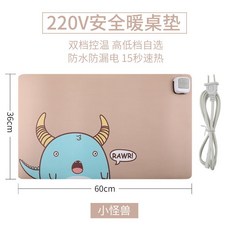 테이블온열판