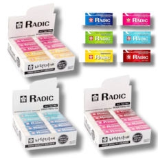 라딕지우개하드 TOP01