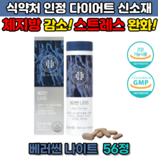 기초대사량높이는방법