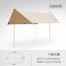 버팔로뉴산토리니돔텐트