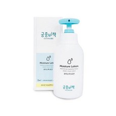 궁중비책바디로션