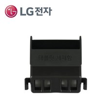 LG전자 식기세척기 태블릿세제함 DBBK2S DUB22FA DFE6BG DFB22SAR JMB사은품 증정