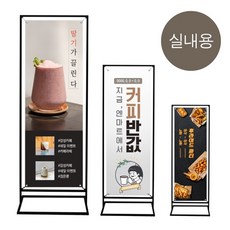 자이언트배너