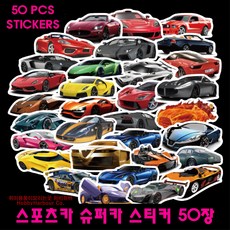 람보르기니캐리어