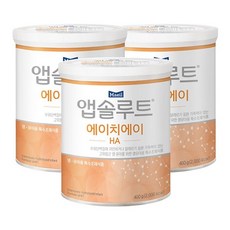 앱솔루트 [매일] HA 400g 3캔/유단백 알레르기 영유아용