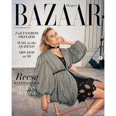 Harpers Bazaar Usa 2023년8월호 (하퍼스 바자 미국 여성 패션 잡지 월드매거진) - 당일발송